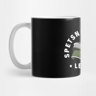 Spetsnaz Helmet Level 3 Mug